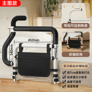 Custom-Made <b>Bed</b> <b>Rails</b> Installation-Free Handrails and Guardrails for Elderly & Pregnant Women Wake-Up Aids - Product Image 3