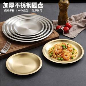 Stainless Steel Round Shallow Plate 2 In Depth For Hot Pot Barbecue Restaurant Use - Product Image 2