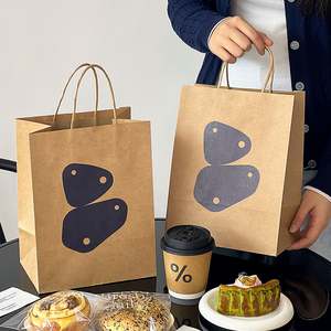 Customized Brown Kraft Paper Bags for Bread Baking Snacks Eco-Friendly Recyclable Biodegradable Disposable Food-Safe Logo - Product Image 1