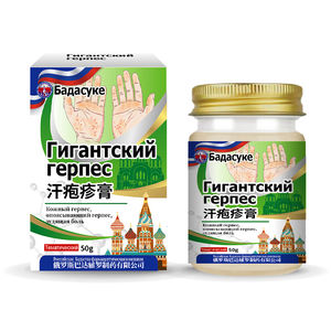 Formule professionnelle, essence naturelle à base de plantes, effet longue durée, rafraîchissant, confortable, pommade contre la transpiration et l'herpès - Product Image 1