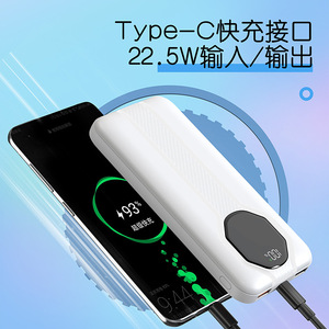 Batterie externe en plastique certifiée 3C avec câble intégré, grande capacité 20000 mAh, charge rapide 22,5 W, logo personnalisé, idéale comme cadeau - Product Image 3
