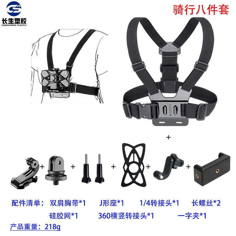 Package 1 [Perspective à la première personne, mode paysage/portrait]