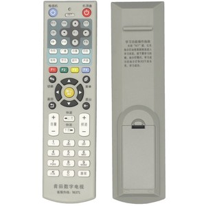 Télécommande à perles de cristal JZ-YK-01611 pour décodeur numérique TV avec code d'apprentissage 18,6x5x2,2cm beige - Product Image 5