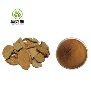 उन्नत हर्बल स्वास्थ्य खाद्य फॉर्मूलेशन और आहार पूरक अनुप्रयोगों के लिए प्रमाणित कार्बनिक एकेबिया का्युलस अर्क पाउडर - Product Image 1