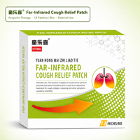 Patch respiratoire naturel à infrarouge lointain |   Suppresseur de toux |   Soulagement rapide pour la toux et les sifflements |   Point d'acupuncture du nombril |   Corps