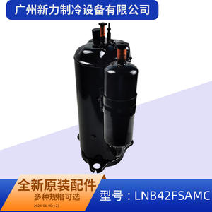 Compresseur Mitsubishi Electric LNB42FSAMC 24V R410A Inverter pour climatisation, pièce de rechange - Product Image 5