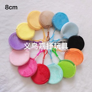 Porte-monnaie rond en peluche Yiwu Jiashu Toys 8cm, couleur bonbon, porte-clés, pour femmes et hommes, rangement domestique - Product Image 1