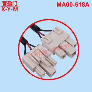 Moteur de refroidissement du ventilateur du réfrigérateur Midea MA00-518A pour BCD-310WM ZWF-02-3.8 - Product Image 4