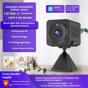 Chuyên dụng 300W qua biên giới Mini <span class=keywords><strong>Camera</strong></span> giám sát ánh sáng màu đen tầm nhìn ban đêm tiêu thụ điện năng thấp không dây CCTV <span class=keywords><strong>Camera</strong></span> - Product Image 5