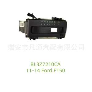 Panneau de changement de vitesse BL3Z7D443CA pour Ford F150 2011 2012 2013 2014, composant de console centrale en matériau ABS - Product Image 4