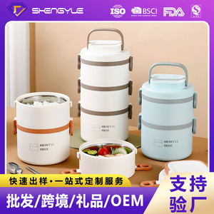 Bento <b>Box</b> Stainless Steel Multi Layer Insulated Lunch <b>Box</b> <b>Large</b> Capacity Portable With Seal Lid Cylinder Shape - Product Image 5