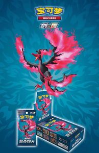 Tarjetas Pokémon Chinas Simplificadas a Bajo <span class=keywords><strong>Precio</strong></span>, Selladas, Colección Ultra Premium, Proveedor Chino Auténtico - Product Image 2