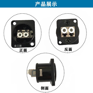 Acoplador de Fibra Óptica LC Dúplex de 2 Núcleos, Conector Tipo D para Montaje en Panel - Product Image 5
