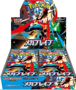 Paquetes Coleccionables PTCG, Juego de Cartas Pokémon Mega - Mega Brave (M1L), Cajas de Sobres, Versión Japonesa, Colección de Intercambio - Product Image 5