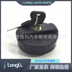 Cerradura de la tapa del tanque de combustible Fiat Terrada 2080110 con llave para la cubierta del tanque de combustible del coche - Product Image 2