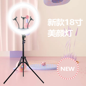 Luce ad Anello LED da 18 Pollici per <span class=keywords><strong>Fotografia</strong></span> e Video con Temperatura di Colore Regolabile (3200-5500K), 3 Supporti per Telefono e Treppiede, 100-240V - Product Image 6