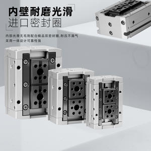 Cilindro Neumático de Pistón Deslizante Estándar Serie JQC HFD, Cuerpo de Aluminio, Guía de Precisión, Uso Industrial - Product Image 1