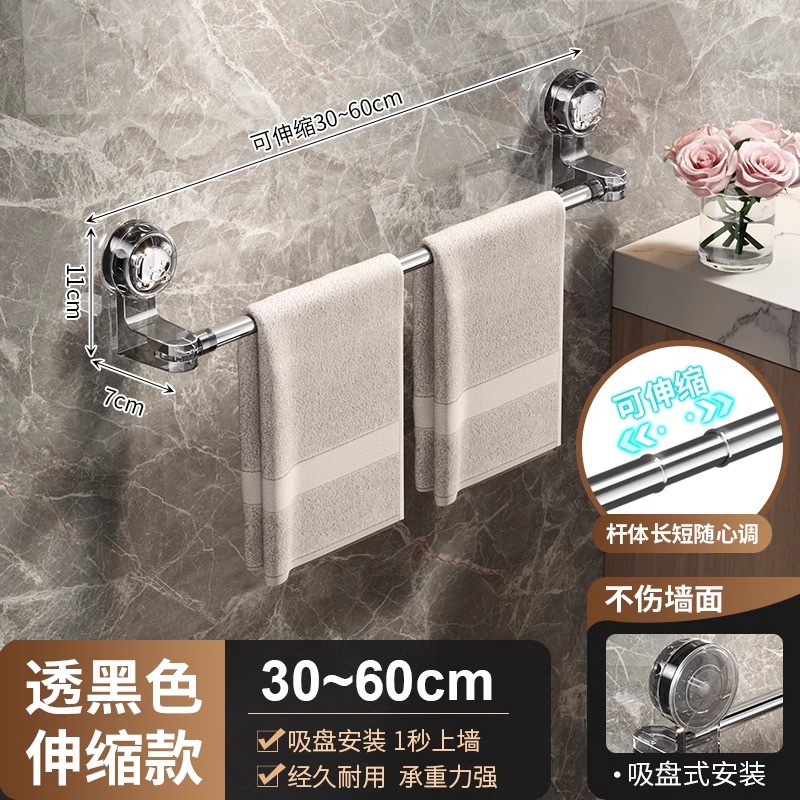 Sheer black telescopic style [30-60cm]