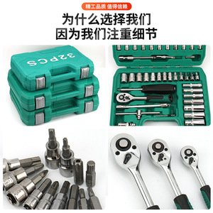 Juego de Herramientas para Reparación de Automóviles, Kit de Llaves de Trinquete de 24 Dientes, Herramientas Mecánicas para Reparación Automotriz - Product Image 4