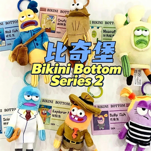 POP MART Blind Box GONG Bikini Bottom Buddies 2 Serie de Peluches Divertidos Segunda Edición Muñecos Colgantes de Caja Sorpresa - Product Image 3