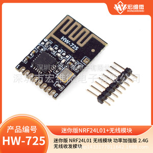 Módulo Inalámbrico Hongwei Micro NRF24L01, Transceptor 2.4G HW-725, Versión de Potencia Mejorada - Product Image 5