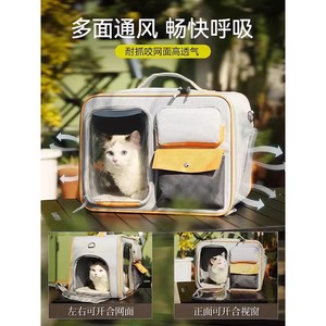 <b>Cat</b> carrier, portable <b>cat</b> <b>backpack</b>, pet space capsule, car seat, double shoulder bag, large capacity <b>cat</b> box for dogs. - Product Image 4