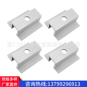 Pince de fixation solaire en aluminium, trou de 10 mm, sablée, pour système photovoltaïque - Product Image 1