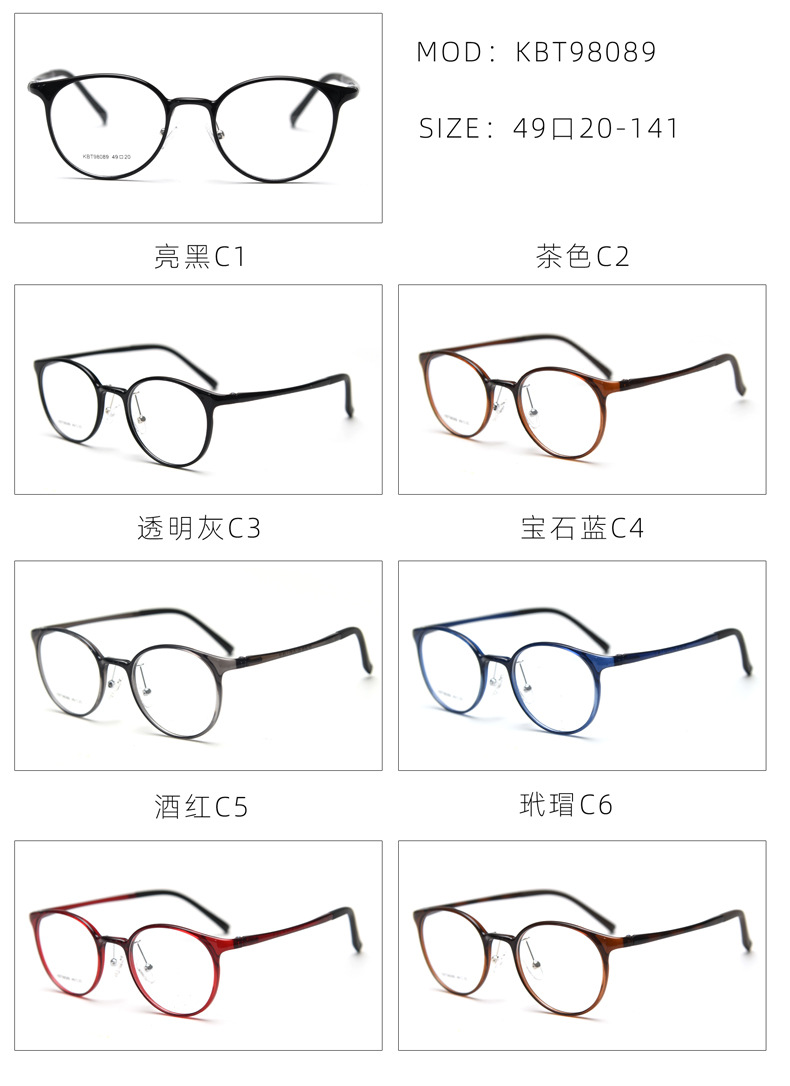 ultem optical frames