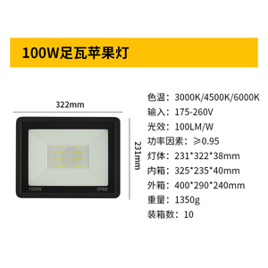 ไฟสปอร์ตไลท์ LED พลังงานแสงอาทิตย์ 300W IP67 5000K แสงเดย์ไลท์ ชิป COB ตัวเรือนพลาสติก พร้อมรีโมทคอนโทรล ได้รับมาตรฐาน CE มุมลำแสง 120 องศา - Product Image 3