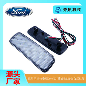 Luces Traseras LED Rojas y Blancas de 12V para Ford Tourneo Custom, Luz de Parachoques Trasero para Furgoneta - Product Image 5