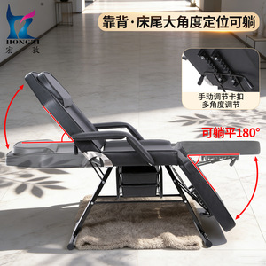 Hongzi Massage Bed <b>Adjustable</b> 180 Degree Reclining Beauty Salon Spa Chair With Storage Boxes - Product Image 1