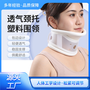 อุปกรณ์พยุงคอโพลีเมอร์ สีขาว ระบายอากาศได้ ใช้ได้ทั้งชายและหญิง - Product Image 4