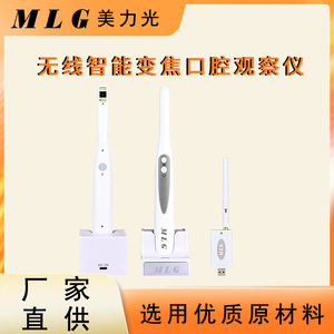 Escáner Intraoral Inalámbrico Meiliguang Medical CF-680 de 13MP con Wifi para Uso Dental - Product Image 4