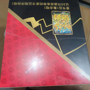 Boîte de boosters de cartes Pokémon : Collection Pikachu - Connexion Tétragone PCTG (Version chinoise simplifiée) - Product Image 3