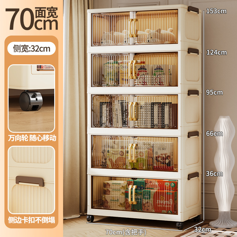 [Thickened Version] 70CM Translucent Brown