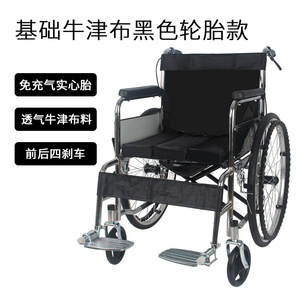 Silla de ruedas manual Wuxin de acero al carbono, ligera, plegable, con asiento con función de inodoro para ancianos y discapacitados. - Product Image 2