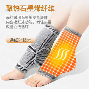 อุปกรณ์พยุงข้อเท้ากราฟีนปรับความอบอุ่นได้สำหรับผู้ใหญ่ ป้องกันการบาดเจ็บสำหรับออกกำลังกาย ขนาด M L XL - Product Image 2