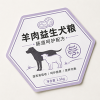 Rouleau d'étiquettes transparentes polyvalentes imperméables pour le dessus des boîtes de nourriture pour animaux de compagnie, vente en gros du fabricant Jinyu