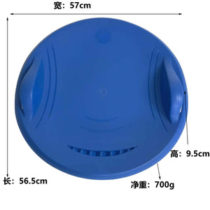 Children's Outdoor Ski <b>Disc</b> 64x64x7.5cm Non Slip Downhill Toy For Sandboarding Grass Skiing - Product Image 3