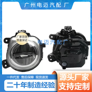 Luces Antiniebla LED de 12 cm para BMW X3 X4 X5 X6 F15 F16, Lámpara Delantera de 12V - Product Image 5