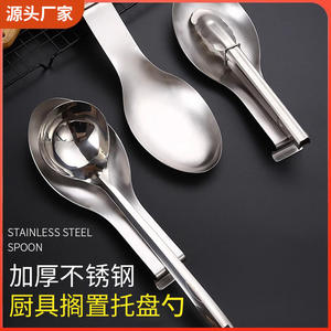 Stainless Steel <b>Spoon</b> <b>Rest</b> <b>Pot</b> <b>Clip</b> Irregular Shape Solid Color Kitchen Gadget For Hot <b>Pot</b> Utensil Holder - Product Image 5