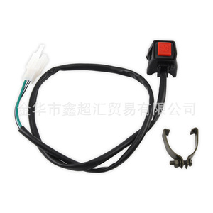 สวิตช์จุดระเบิดสีแดงซูชิงสแควร์ 2.8 มม. สำหรับรถออฟโรดและรถจักรยานยนต์ - Product Image 4