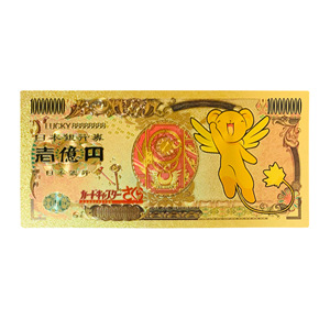 <span class=keywords><strong>Cardcaptor</strong></span> <span class=keywords><strong>Sakura</strong></span> Gold Plated Foil Animate Billete para regalo colectivo conmemorativo Souvenia - Product Image 4