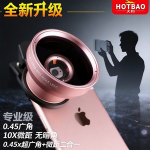 Objectif macro grand angle pour téléphone portable, verre optique 0,45x, mise au point manuelle pour la photographie sur téléphone - Product Image 3