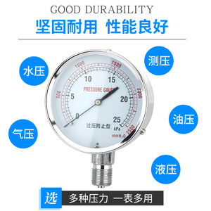 Ye-75 Diaphragm Pressure <b>Gauge</b> 75mm Stainless Steel Threaded Connection For Natural Gas And <b>Vacuum</b> Measurement - Product Image 5
