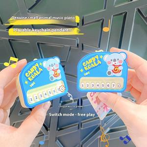 พวงกุญแจยางรูปสัตว์ขนาดเล็กของแท้ขายส่ง พร้อมเสียงเปียโน บรรเทาความเครียด - Product Image 2