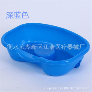 Reclining Shampoo Basin Plastic <b>Easy</b> Cleaning For Pregnant Postpartum Elderly <b>Bed</b> Use - Product Image 3