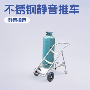 รถเข็นถังออกซิเจนและไนโตรเจน สแตนเลสสตีล สี่ล้อ พับได้ เงียบ สำหรับขนส่งในอุตสาหกรรม สีฟ้าทะเลสาบ - Product Image 3
