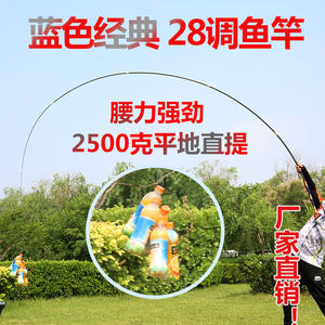 Canne à pêche en fibre de carbone Chuangjia 6m, action moyenne rapide, pour carpe crucian et carpe en étang, pêche à Taïwan - Product Image 5