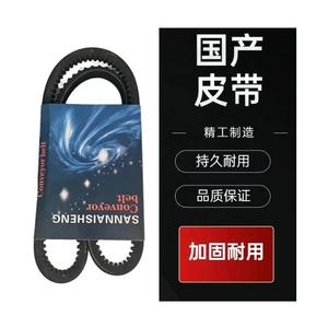 Correa de Ventilador Compatible con Excavadora Carter E320D 12pk1850  222-8372  519-5251 - Product Image 2